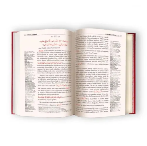 Emirdağ Lâhikası- 7600 (Büyük Boy Lügâtçeli) - kitap Bediüzzaman Said 