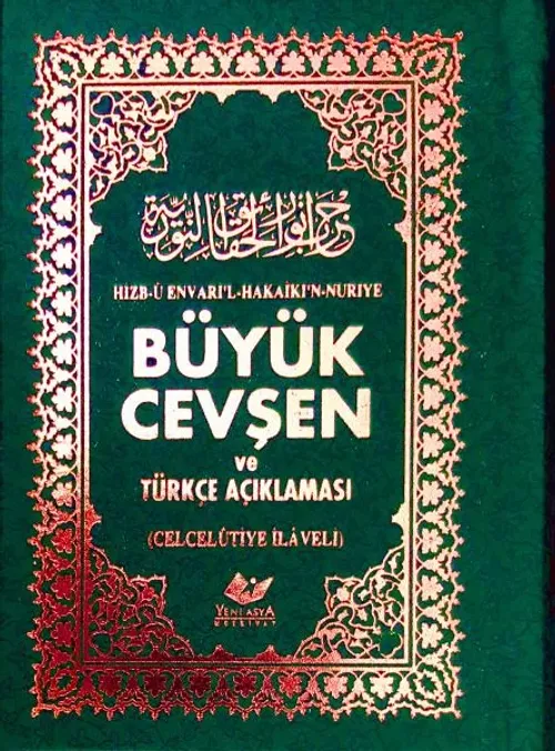Büyük Cevşen-Türkçe Açıklamalı Çanta Boy- 6856