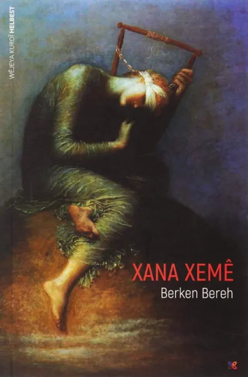 XANA XEMÊ