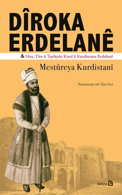 DÎROKA ERDELANÊ