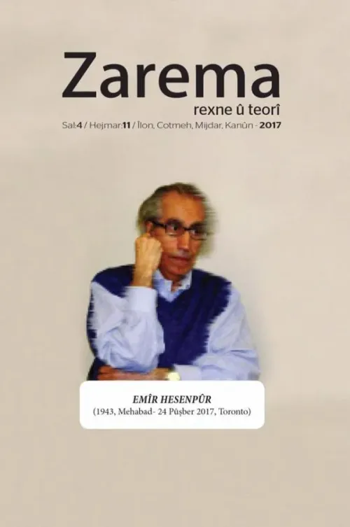 ZAREMA - REXNE Û TEORÎ