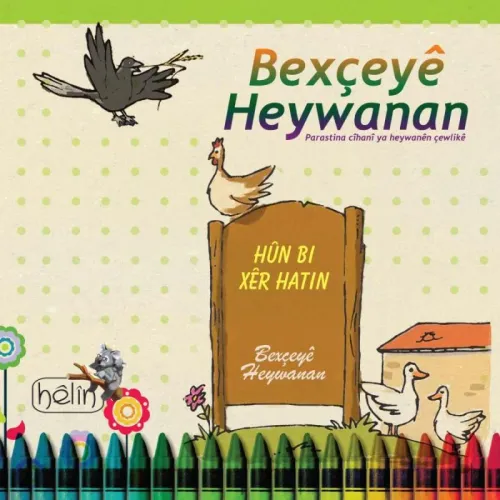 BEXÇEYÊ HEYWANAN
