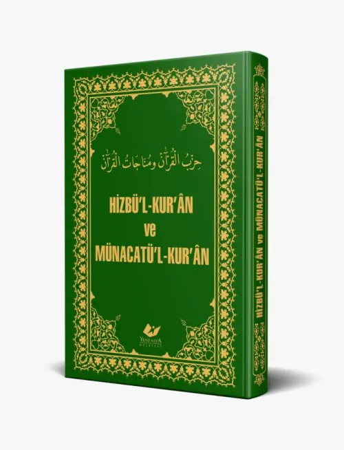 Hizbü'l Kur'ân ve Münacatü'l-Kur'ân- 6405