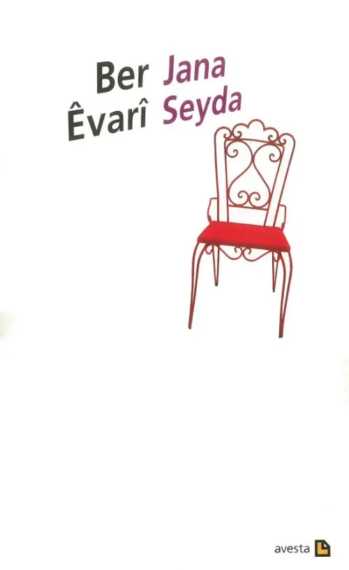 BER ÊVARÎ