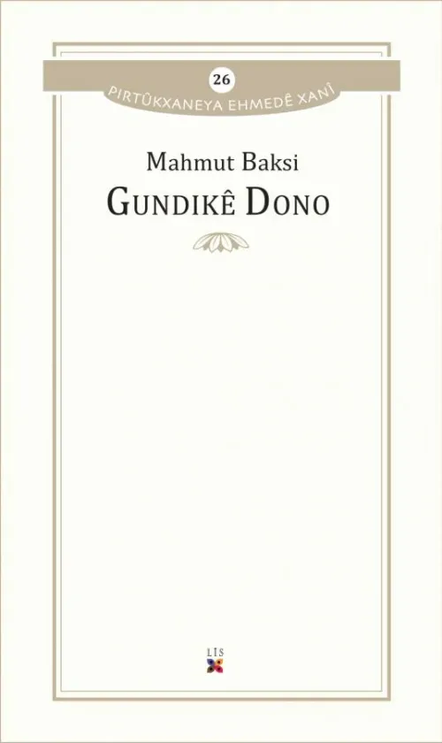 GUNDIKÊ DONO