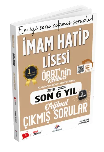 Dizgi Kitap Yayınları MEB AGS ÖABT İHL (İmam Hatip Lisesi) Öabt'nin Rehberi Konularına Göre Tasnif Edilmiş Son 6 Yıl Orijinal Video Çözümlü Çıkmış Sınav Soruları