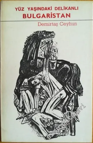 Yüz Yaşındaki Delikanlı Bulgaristan -        1978