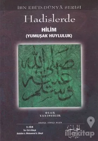 Hadislerde Hilim