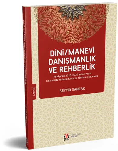 Dini/Manevi Danışmanlık ve Rehberlik Seyyid Sancak Dini/Manevi Danışmanlık ve Rehberlik Seyyid Sancak