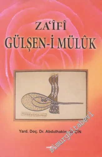 Gülşen-i Müluk -        2005