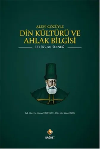 Alevi Gözüyle Din Kültürü ve Ahlak Bilgisi; Erzincan Örneği