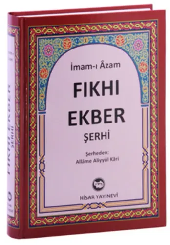 Fıkh-ı Ekber Şerhi; Aliyyül Kari