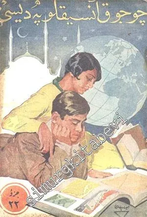 OSMANLICA: Çocuk Ansiklopedisi -        1928
