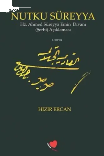 Nutku Süreyya - Hz. Ahmed Süreyya Emin Divanı Şerhi