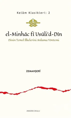 El - Minhac fî Usûli'd - Dîn