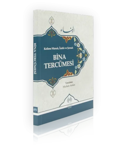 Kelime Manalı İzahlı ve Şemalı Bina Tercümesi