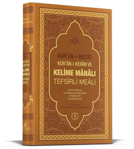 Kuranı Mecid Kuranı Kerim Ve Kelime Manalı Tefsirli Meali 3.Cilt Mahmu