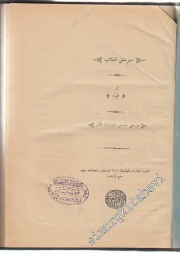 OSMANLICA: Muallim-i Mugni't-tullab -