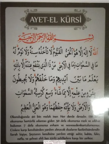 Ayetel kürsi ve Nalini şerif Pvc Cep Boy