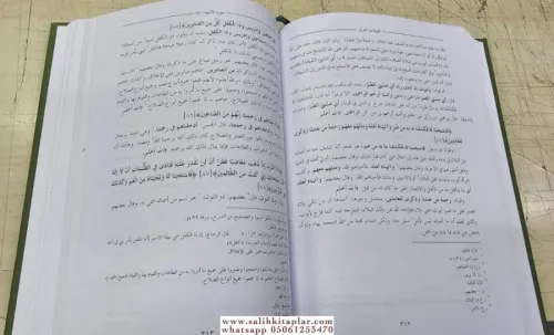 Tevilatül Kuran 19 Cilt Arapça Takım - تأويلات القرآن - أبو منصور الما