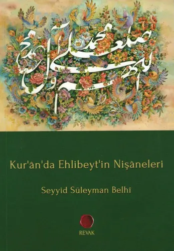 Kur'an'da Ehlibeyt'in Nişâneleri