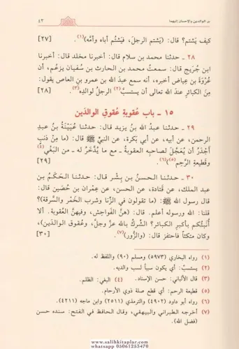 Edebül Müfred - الأدب المفرد Ebu Abdullah Muhammed b.İsmail El Buhari 
