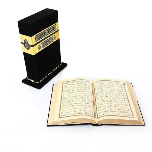 Kabe Kutulu Kadife Kur'an-ı Kerim (Büyük Cep Boy) Kabe Kutulu Kadife Kur'an-ı Kerim (Büyük Cep Boy)