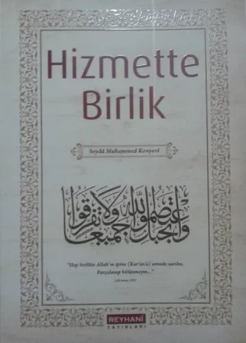 Hizmette Birlik