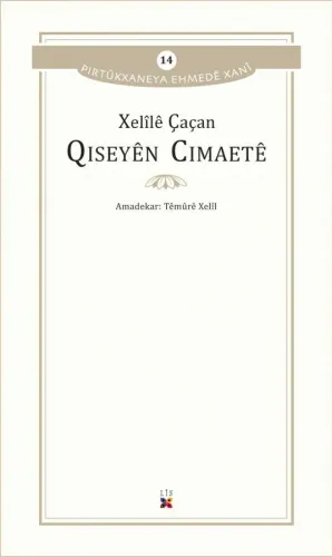 Qiseyên Cimaetê