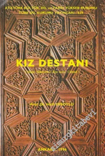 Kız Destanı ( Hazâ Hikâyet-i Kiz Ma'a Cühûd ) -        1996