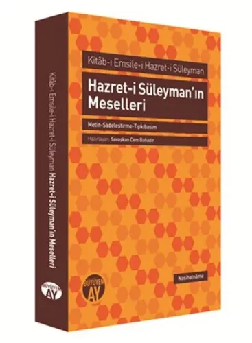 Hazret-i Süleyman'ın Meselleri; Kitâb-ı Emsile-i Hazret-i Süleyman