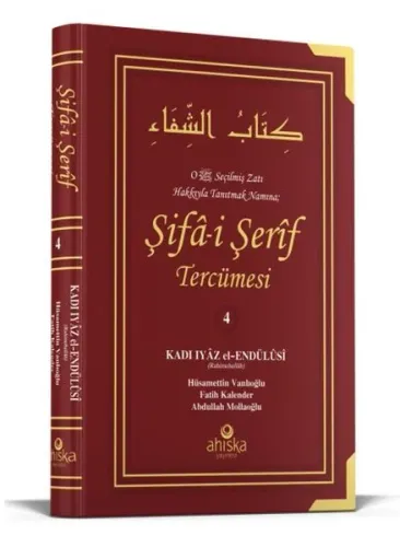 Şifai Şerif Tercümesi 4. Cilt (Ciltli)