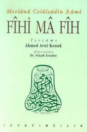 Fîhi Mâ Fîh