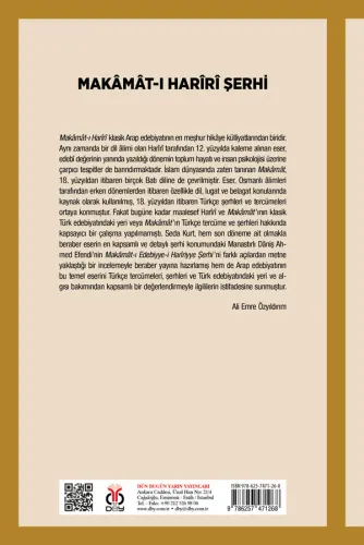 Makâmât-ı Harîrî Şerhi Manastırlı Dâniş Ahmed Efendi Makâmât-ı Harîrî Şerhi Manastırlı Dâniş Ahmed Efendi