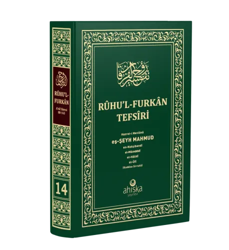 Ruhul Furkan Tefsiri 14. Cilt Orta Boy - Ciltli