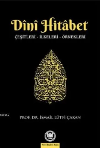 Dini Hitabet