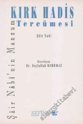Şair Nâbi'nin Manzum Kırk Hadis Tercümesi - İnceleme, Tenkidli Metin, Sadeleştirme, Sözlük -