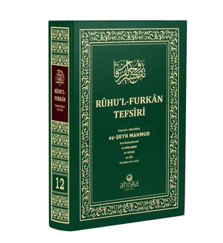 Ruhul Furkan Tefsiri 12. Cilt Orta Boy - Ciltli