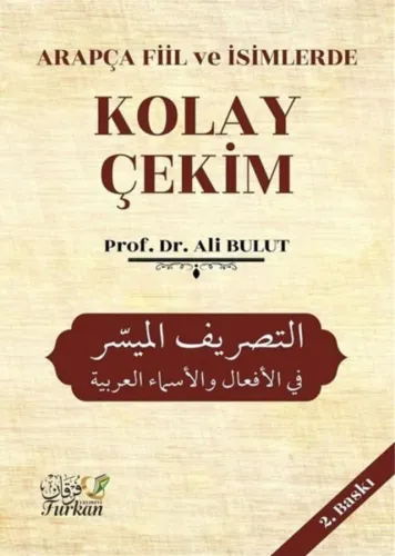 Arapça Fiil ve İsimlerde Kolay Çekim تصريف