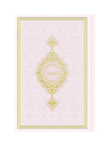 Çanta Boy Termo Deri Kur'an-ı Kerim (Toz Pembe, Mühürlü)