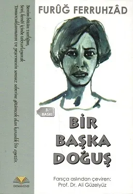 Bir Başka Doğuş