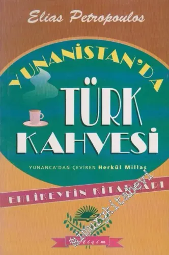 Yunanistan'da Türk Kahvesi  -