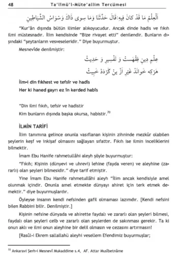 Talimül Müteallim Tercümesi ve Arapçası İmam Burhaneddin Ez Zernuci ال