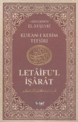 Letaifu'l İşarat - Kuşeyri Tefsiri Cilt: 1; Ciltli