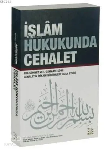 İslam Hukukunda Cehalet - Menhec Yayınları - Selam Kitap