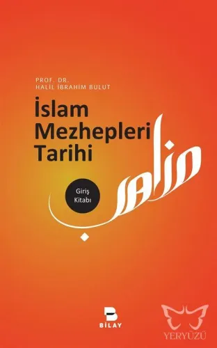 İslam Mezhepleri Tarihi