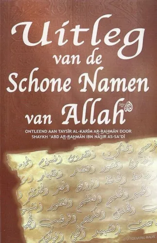 Uitleg van de schone namen van Allah