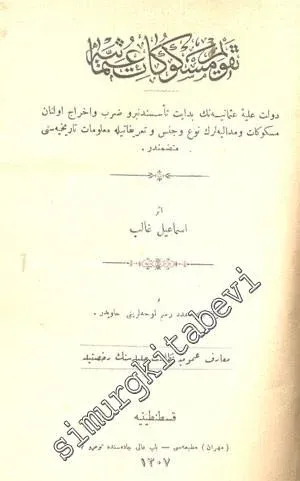 OSMANLICA: Takvim - i Meskukat - ı Osmaniye -