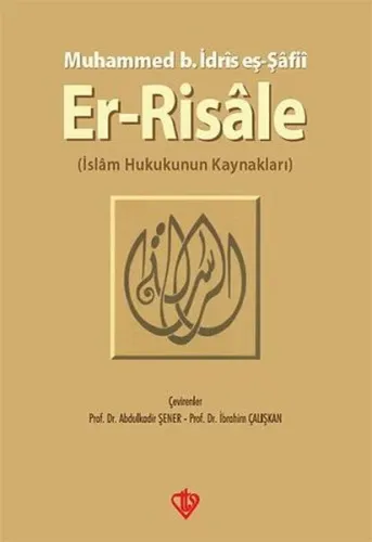Er-Risale; İslam Hukukunun Kaynakları
