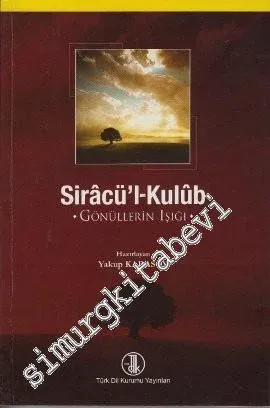 Siracü'l-Kulub -         2013